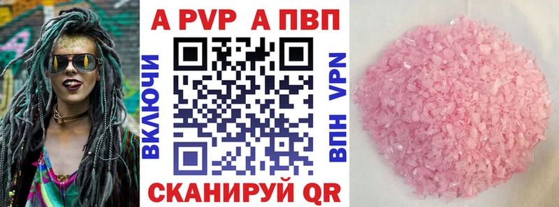 Alpha PVP мука  omg   Сосногорск 