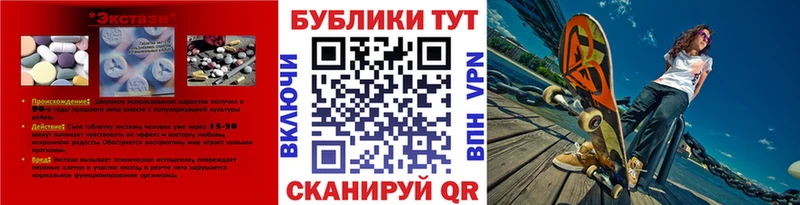 МЕГА как войти  Сосногорск  ЭКСТАЗИ 99% 
