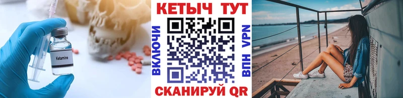 цена   Сосногорск  КЕТАМИН VHQ 
