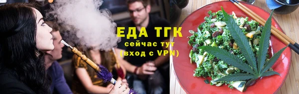 амфетамин Наволоки