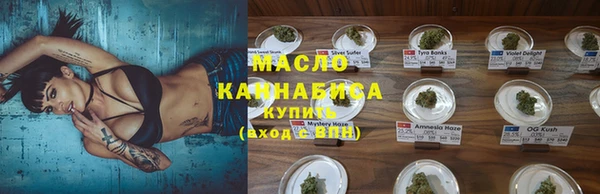 мефедрон VHQ Балабаново