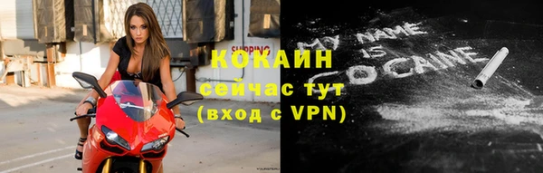 мефедрон VHQ Балабаново