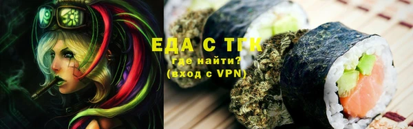 мефедрон VHQ Балабаново