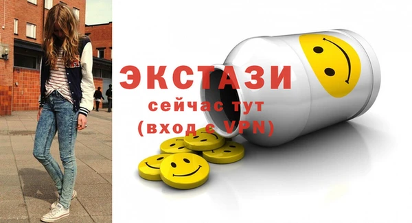 мефедрон VHQ Балабаново