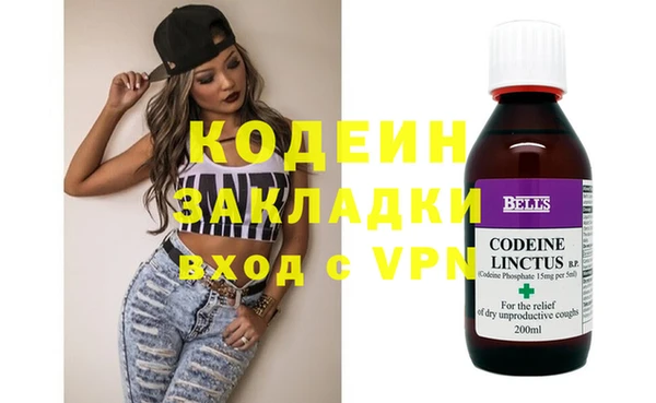 амфетамин Наволоки