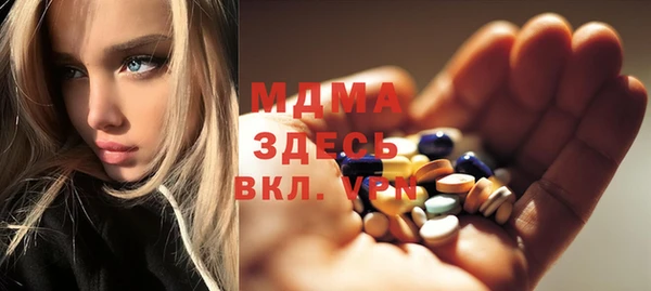 каннабис Балахна