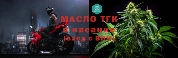 мефедрон VHQ Балабаново