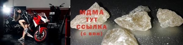 мефедрон VHQ Балабаново