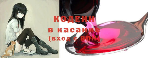 мефедрон VHQ Балабаново