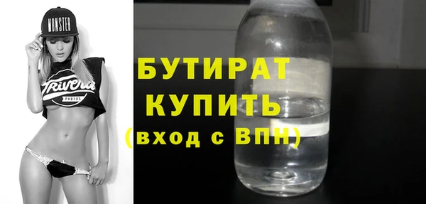 прущая мука Баксан