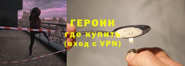 амфетамин Наволоки