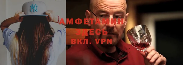 мефедрон VHQ Балабаново