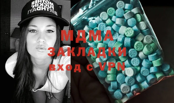 каннабис Балахна