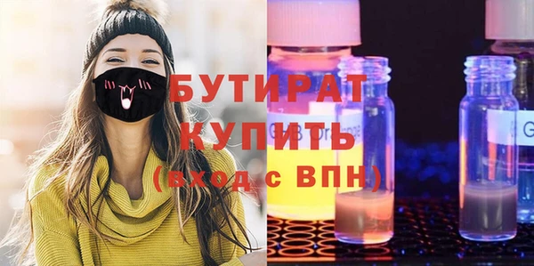 соль курить ск Навашино