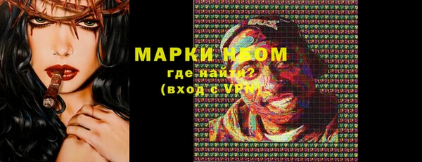 каннабис Балахна