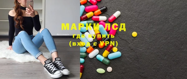 соль курить ск Навашино