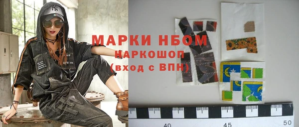 мефедрон VHQ Балабаново
