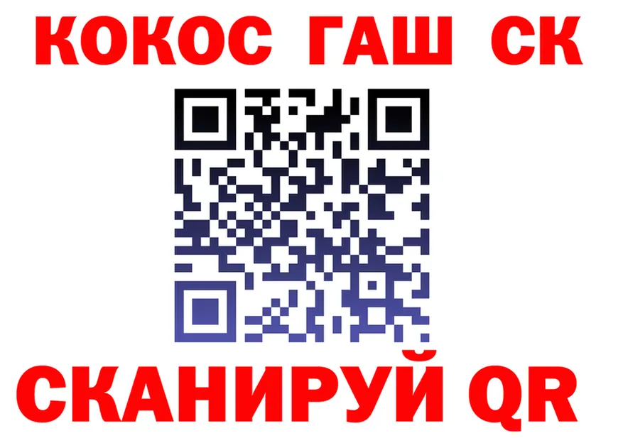А ПВП крисы CK tor площадка гидра Сосногорск