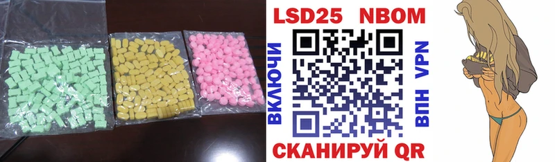 LSD-25 экстази ecstasy Сосногорск