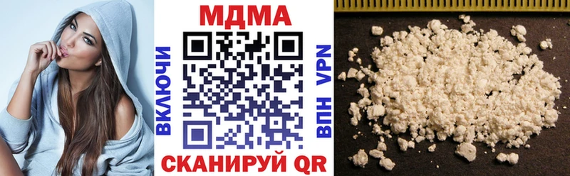 МДМА Molly Сосногорск