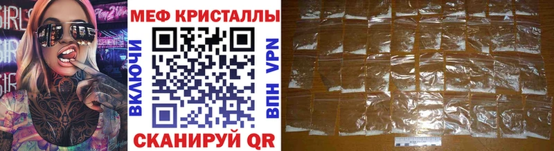 Меф 4 MMC  Сосногорск 