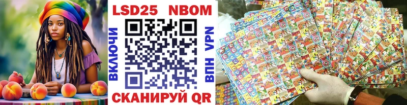 Наркотические марки 1500мкг  МЕГА ТОР  Сосногорск  купить наркотики сайты 